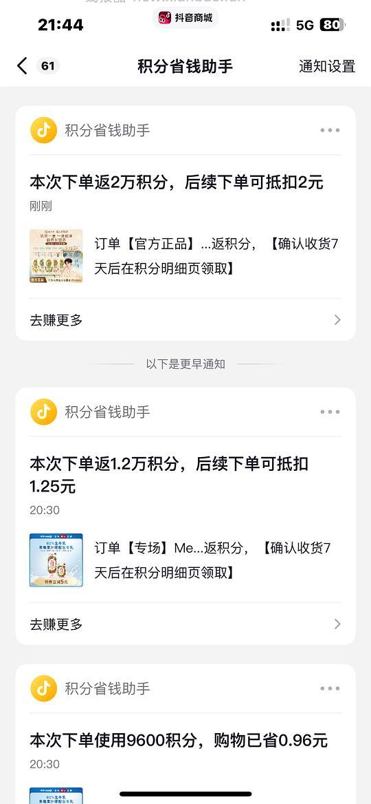 可悠然沐浴露好价15元/550ml - 线报酷