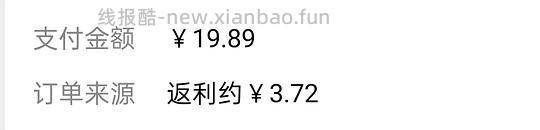 理肤泉b5面霜15ml*2/16.17r - 线报酷