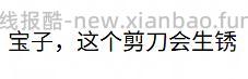 🚗走，无货。苏泊尔刀具五件套25 - 线报酷