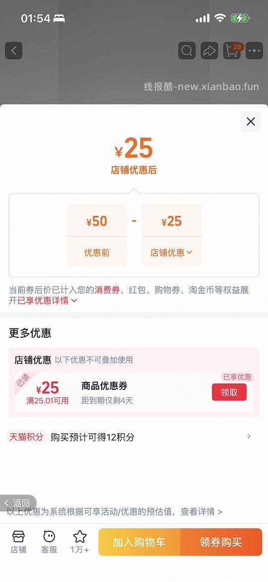 ADHD玩具 Tangle扭扭乐 🍑简单作业 - 线报酷