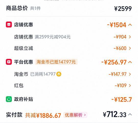 简单作业添可洗地机677到手 - 线报酷