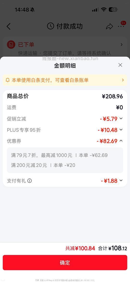 吾岛无蔗糖720g刚需13.52量大管饱⚠️ - 线报酷