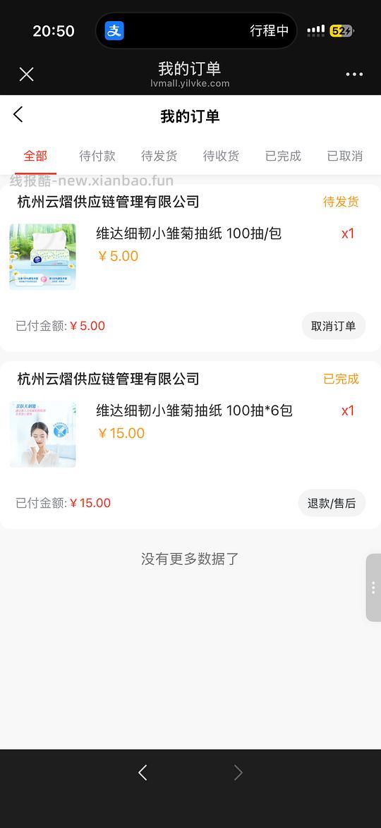 简单作业 农行app 5-15r红包可0薅纸巾 可能限杭州 - 线报酷