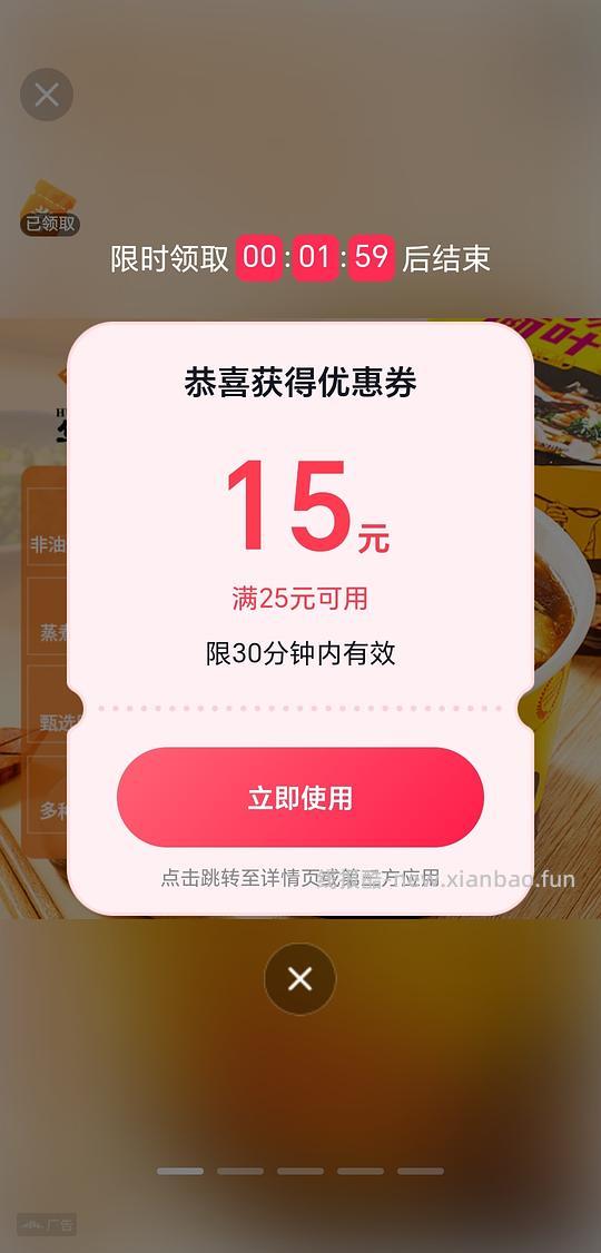 11.8买华味坊酸汤面叶6桶 - 线报酷