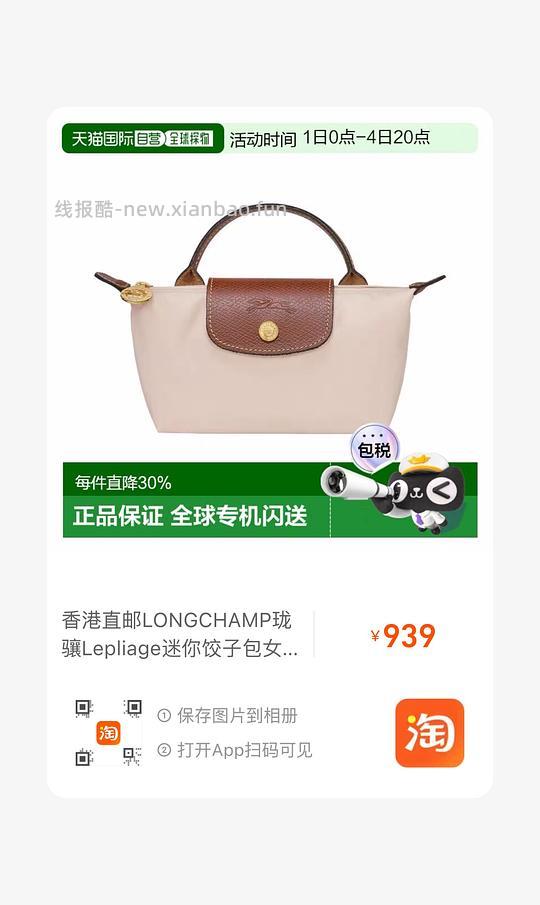 【车跑】珑骧纸白色mini好价 - 线报酷
