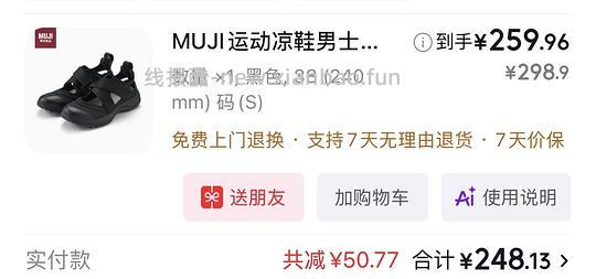 muji忍者鞋黑色 - 爱挖宝线报