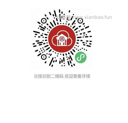 工行8月份微信立减金大家试试 - 线报酷