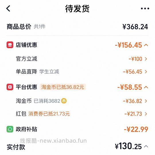 美的一人食电压力锅好价=110元 - 线报酷