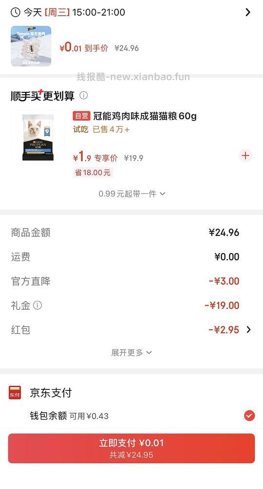 tangle扭扭乐2.96简单车 - 线报酷