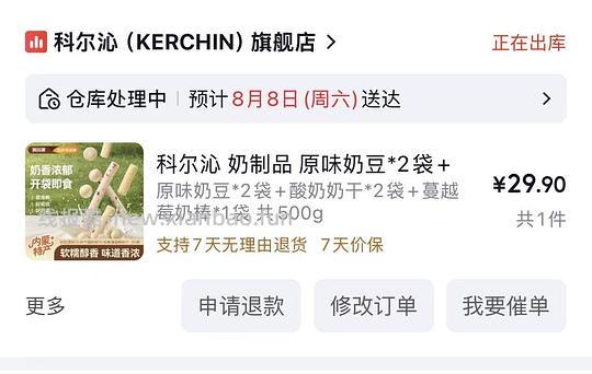 科尔沁酸奶豆奶棒奶干制品一斤，买24.5 - 线报酷