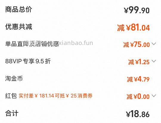 可复美柔肤水50ml*2 18r不到 - 线报酷