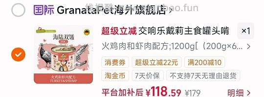 金交200g猫罐19 - 线报酷
