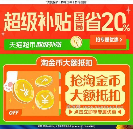 刚需多力玉米油50元 - 线报酷