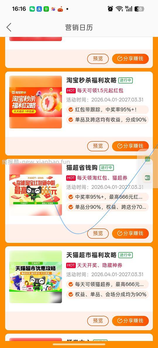 猫超卡1 - 线报酷