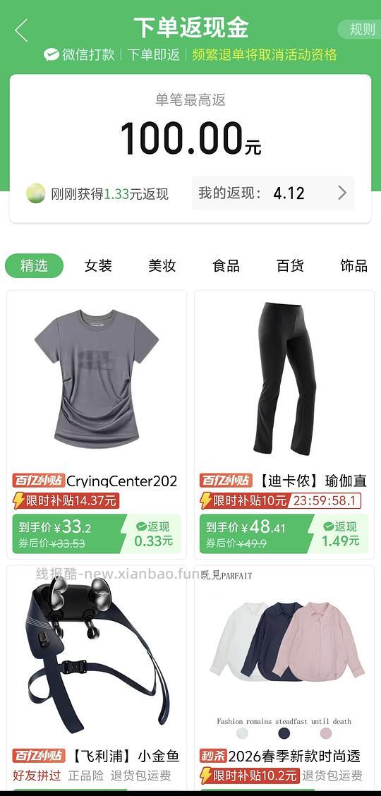 简单作业/哭喊中心天丝短袖33+ - 爱挖宝线报