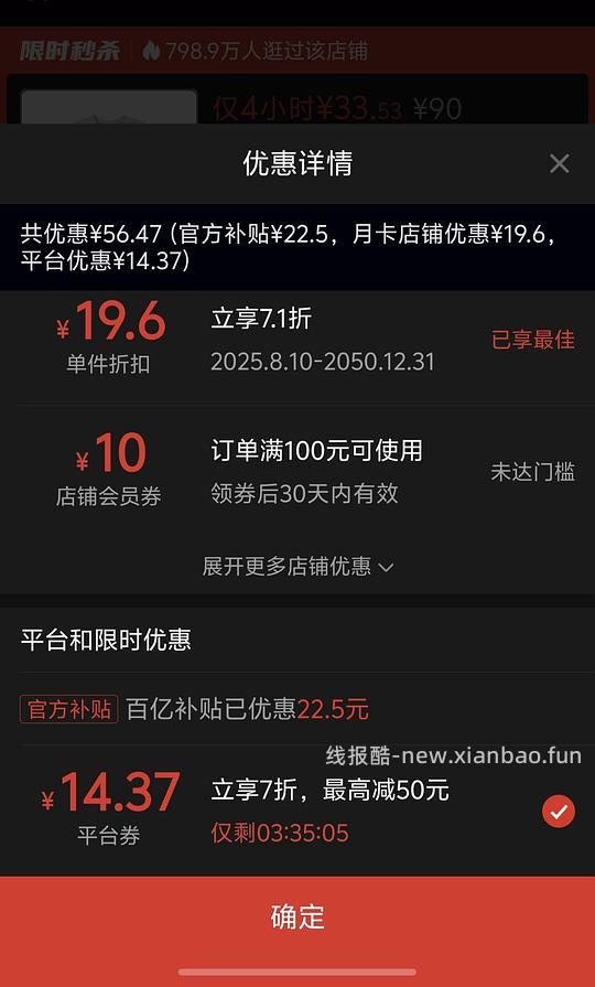 简单作业/哭喊中心天丝短袖33+ - 爱挖宝线报