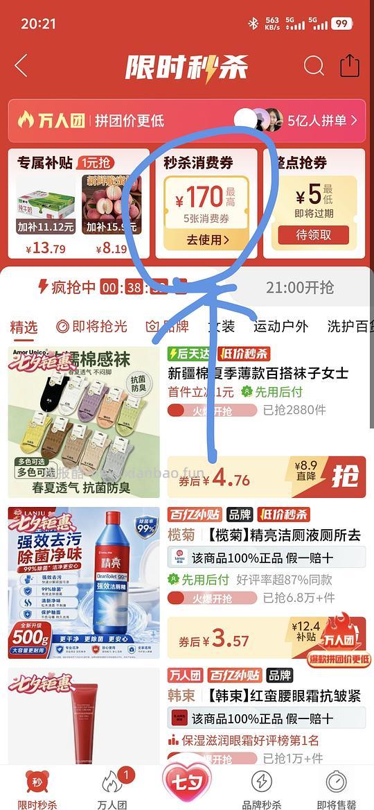 简单作业/哭喊中心天丝短袖33+ - 爱挖宝线报
