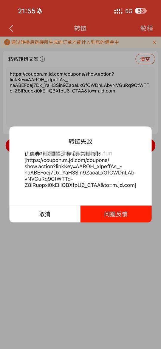 好价海底捞小龙虾🚗 - 爱挖宝线报