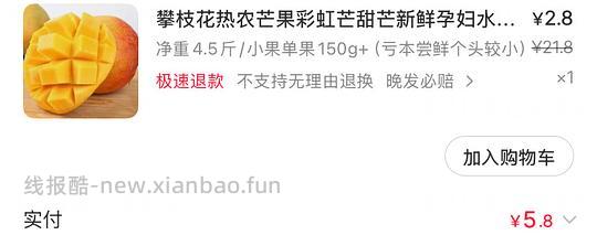 悲。。好像是独轮 - 线报酷