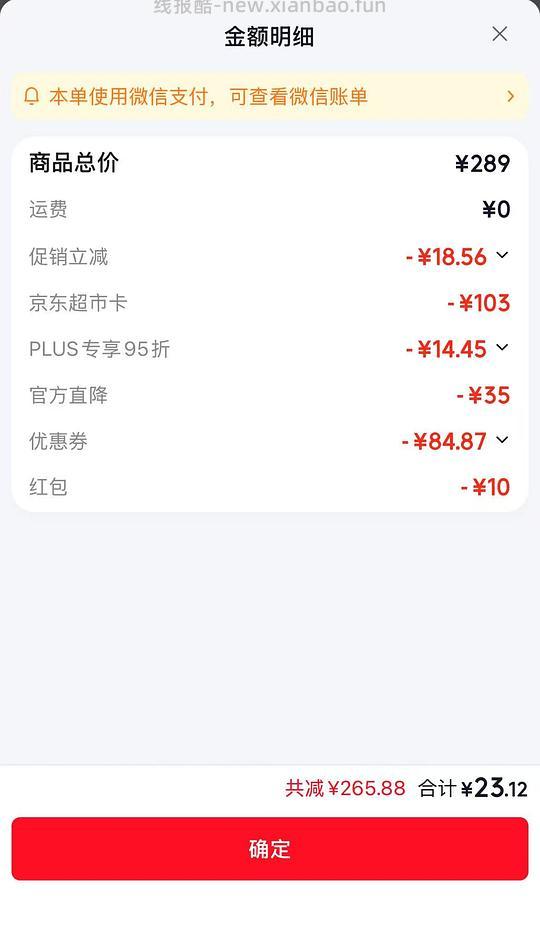 车回，106元得红宝石面霜100g+2片面膜，有用请dd - 线报酷