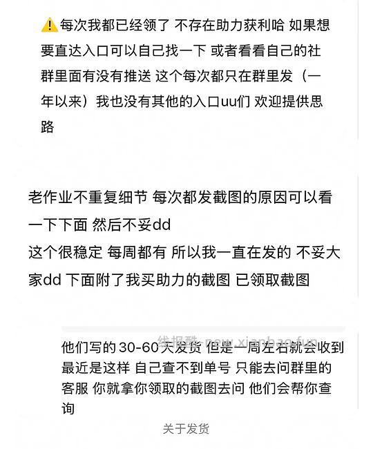 长期羊毛回归！本周白嫖洗衣液一桶 - 线报酷
