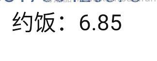 活力28内衣洗衣液500ml 3r左右 - 线报酷
