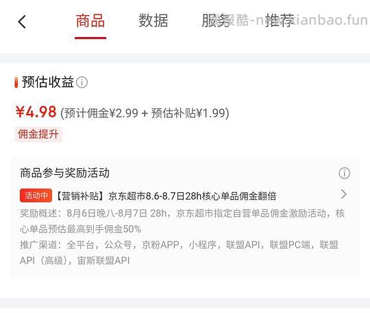 车走，25.5元拿下光明a2鲜牛奶18支 - 线报酷
