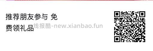 长期羊毛回归！本周白嫖洗衣液一桶 - 线报酷