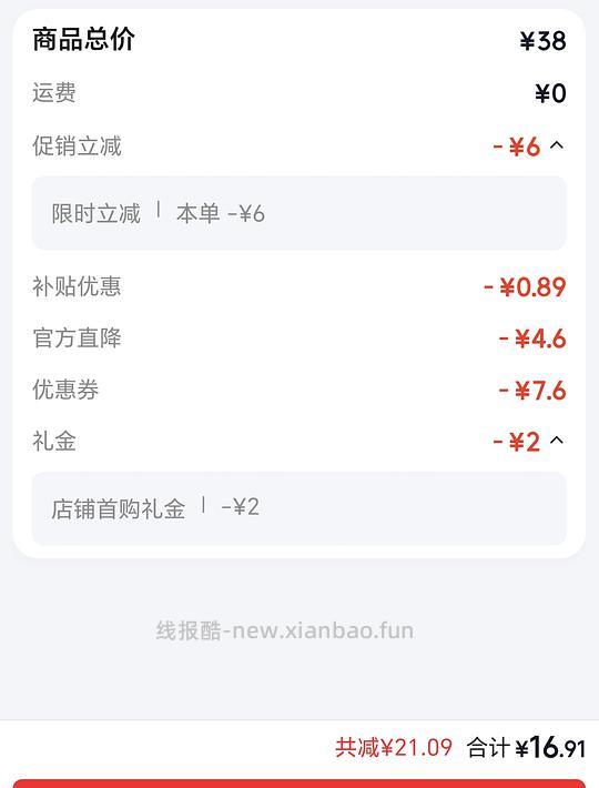 古部1000块拼图🧩到手16.91 星夜🌃/向日葵🌻/鸢尾花⚜️三款可选 - 线报酷