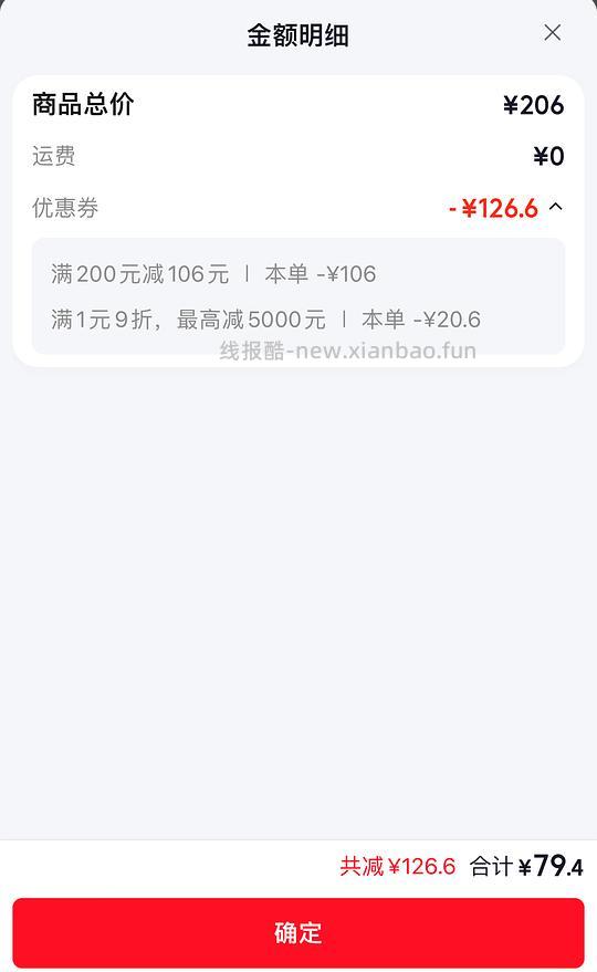 芙清医用敷料面膜5.2r一片 - 线报酷