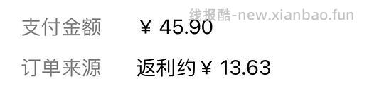 MISTINE蜜丝婷小凉喷好价12.27 - 线报酷