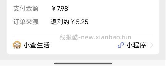 3r+一个巨无霸白卡猫抓板 - 线报酷