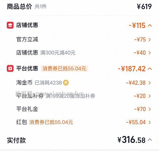 马尔维侧开行李箱26寸316 - 线报酷