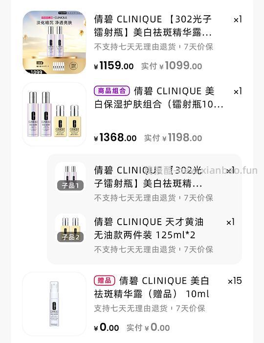 镭射100ml好价420，无油黄油也好价 - 线报酷