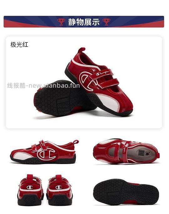 冠军玛丽珍芭蕾鞋125r - 线报酷