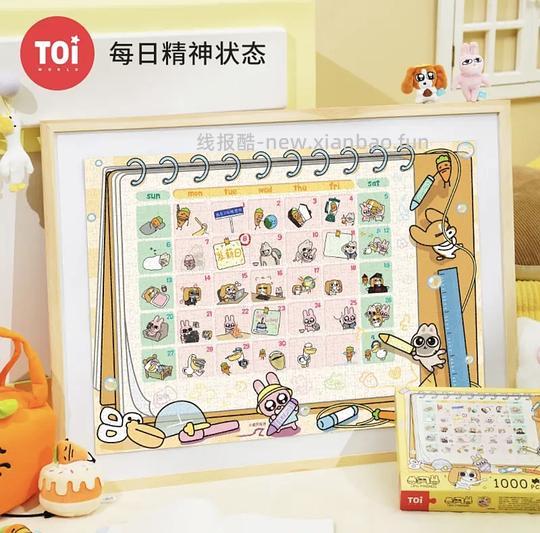 18r买TOI图益暹罗厘普1000片拼图 - 线报酷