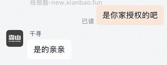 霜山厨房沥水架单层 - 线报酷
