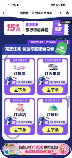 微信每天可以领QQ音乐绿钻周卡 - 线报酷