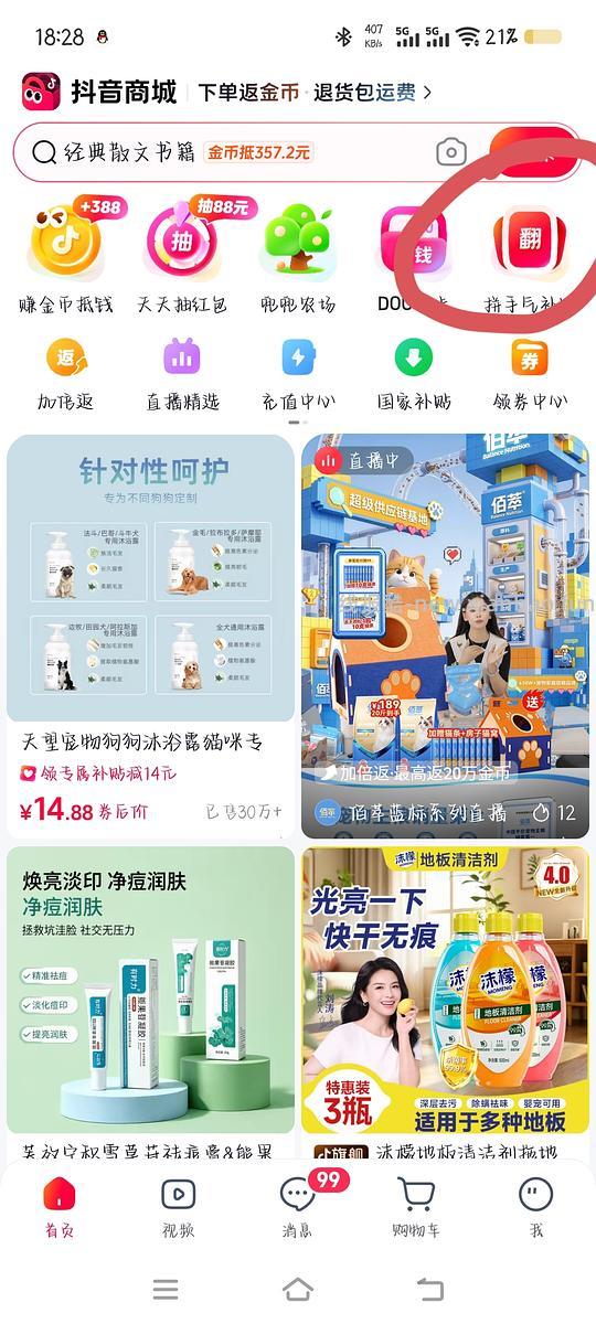 汪曾祺读物10r出头 - 线报酷