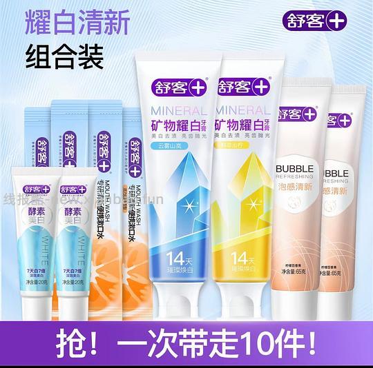 舒客牙膏10r 到手10件 - 线报酷