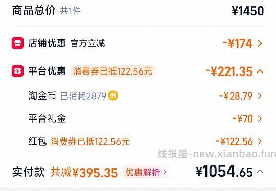 蔡司线上智锐镜片1.74 1054，线下泽锐1.74 1198 - 线报酷