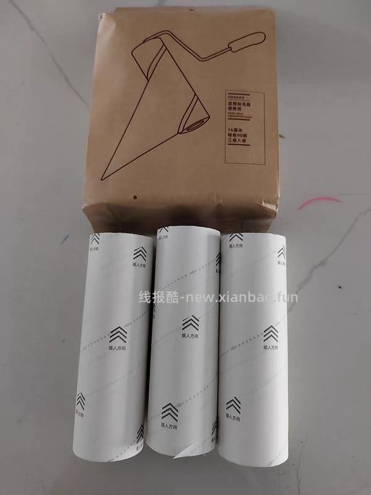 超级刚需风很大的xhs粘毛器 - 线报酷