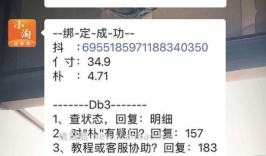 10r买10包臭宝 - 线报酷