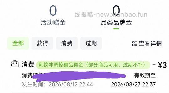 刚需价北大荒有机纯黑豆浆粉。15元一盒 - 线报酷
