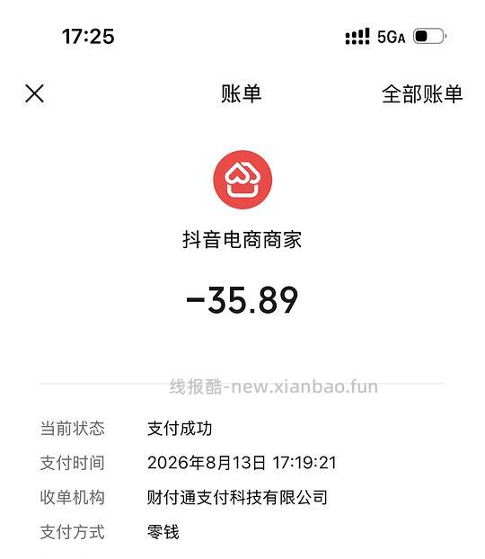 38元买一斤马晓马佳齐齐哈尔传统烤肉 - 线报酷