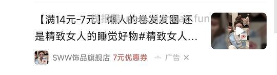 消耗抖金币 超大大肠发圈实付低于fl - 线报酷