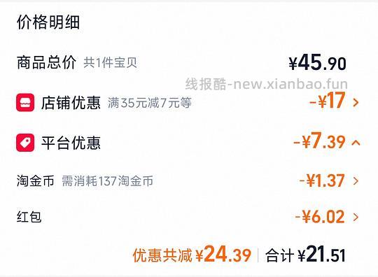 妙可蓝多奶酪棒 28支21r - 线报酷