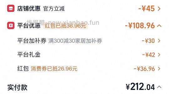 120左右买1米8的60s织兰精莱赛尔天丝四件套 - 线报酷