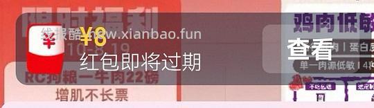 sc试吃 - 线报酷
