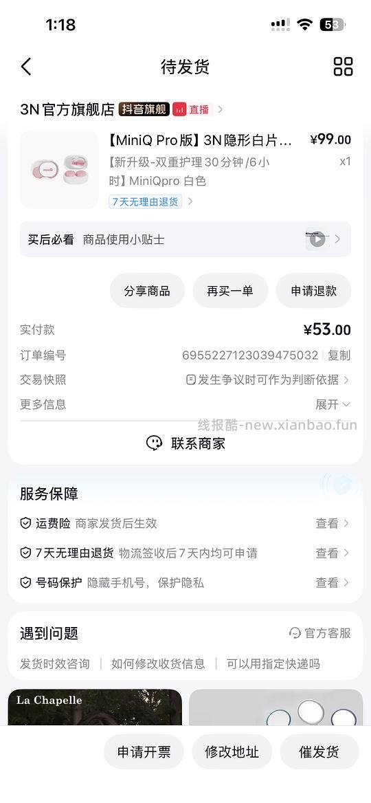 3N隐形眼镜清洗器miniQ pro 43.4r - 线报酷